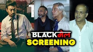 Irrfan Khans BLACKMAIL Movie Screening For Directors [upl. by Ttihw]