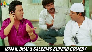 Ismail Bhai amp Saleems Superb Comedy  The Angrez 2  SaleemPheku  Hindi Comedy Movie Scene [upl. by Ystap]