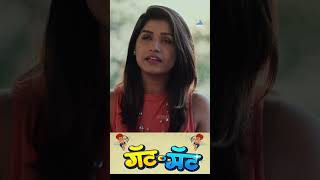 🪶 मला बापाच्या नावाने हाक मारतात 🪶 Gatmat गॅट मॅट  अक्षय टंकसाळे marathi comedy trending [upl. by Rydder]