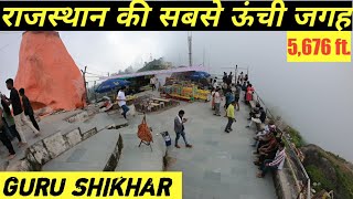 Guru shikhar  top point of rajasthan  best place I have ever visit  desitravller [upl. by Server]