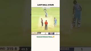 Comment batsman name🤔 youtubeshorts ytshorts cricket reels india viralvideo trendingshorts [upl. by Naryb]