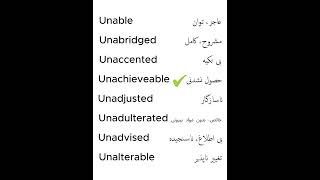 importantwordsلغات مهم [upl. by Eitak733]