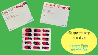 Fimoxyl  250mg amp 500mg  Tablet amp Capsule Suspension Injection paediatric drop Review [upl. by Anertac563]