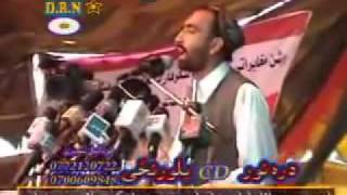 Pashto Moshaira [upl. by Joktan121]