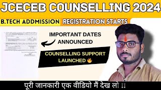 BTech JCECEB Counseling 2024 Full Process With Rank VS Seat Allotment List Uploaded [upl. by Melessa]