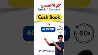 Cash Book in 60 Second cashbook accounting shorts finance [upl. by Krutz]