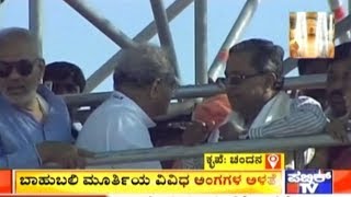 Shravanabelagola Thousands Of Bahubali Devotees Attend Mahamastakabhisheka [upl. by Ahsinaw]