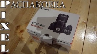 CANON 700D  РАСПАКОВКА [upl. by Amanda]