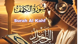 Surah AlKahf Light and Guidance  Benefits amp Recitation [upl. by Eilrahs146]