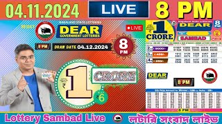 Lottery Live Sambad Nagaland 8pm 04122024  LOTTERY LIVE DEAR [upl. by Lomasi717]