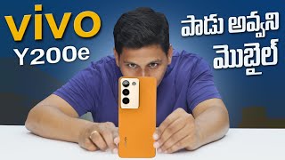 vivo Y200e 5G Mobile Unboxing in Telugu  India’s first Durable EcoFiber Leather [upl. by Airekat797]