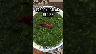 Lasooni Palak Recipe  Dhaba Style Lasooni Palak Recipe  Lehsuni Palak  Garlic Spinach Recipe [upl. by Nadeau]