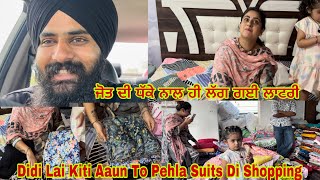 Aj Kiti Apa Didi Lai Suits Di Shopping Nal Hi Jot Di Lag Gayi Lottery ll Ardaas Movie Review [upl. by Rew128]