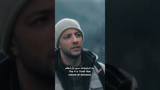 الهداية والسلام🤍 maherzain [upl. by Nollahp]