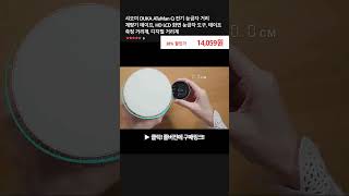 샤오미 DUKA ATuMan Q 전기 눈금자 거리 계량기 테이프 HD LCD 화면 눈금자 도구 테이프 측정 거리계 디지털 거리계 [upl. by Armand322]