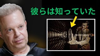 「この周波数になると、現実は完全に変化し、あなたは現実化します。」 ジョー・ディスペンザ博士 [upl. by Denzil]