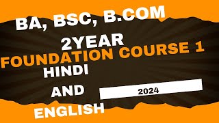 Bsc 2nd year paper 2024 foundation course hindi and english [upl. by Ahsienahs107]