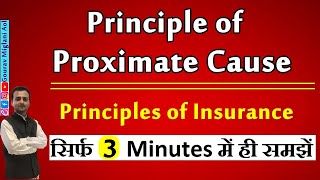 Principle of Proximate Cause  Principles of Insurance  Insurance Principles in English or Hindi [upl. by Phenica]