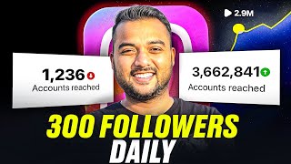 GET 300 FOLLOWERS DAILY 🔥 Instagram Par Followers Kaise Badhaye 2024 HINDI  Increase Followers [upl. by Llemaj783]