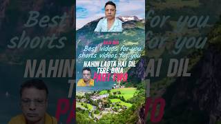 Nahin lagta hai dil tere bina part two youtube ytshorts viralshort bollywood song [upl. by Owades]