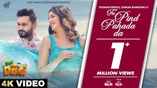 Tu Pind Pahada Da Full Video Roshan Prince  Simran Bhardwaj  Gurmeet Singh  Boo Main Dargi [upl. by Desirae]