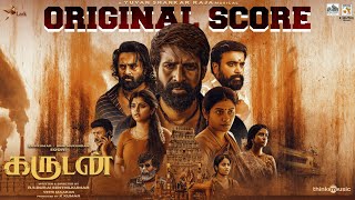 Garudan  Original Score Volume 1  SooriSasikumarUnni Mukundan  Yuvan  Vetrimaaran RS Durai [upl. by Birgitta835]