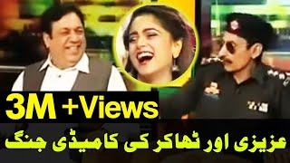 IFTIKHAR THAKUR vs AZIZI  Massive Juggat Bazi  Mazaaq Raat Greatest [upl. by Tennos]