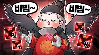 이제 스웨인이 궁을 무한으로 터뜨린다 [upl. by Wollis123]