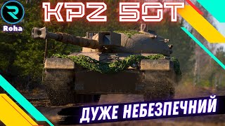 KAMPFPANZER 50 T ● ЧИ ДІЙСНО ВІН КРУТИЙ  ● ТАНК ЗА НАТИСК ЧАСТИНА №2 💛💙 wot rohawot wotua [upl. by Schoenberg]