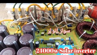 Low Price Solar Inverter For Home  24000Watt  amp16000W 10000Watt VFD Solar Inverter Good Price [upl. by Aseena]