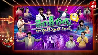 Jabardasth  29th February 2024  Full Episode Indraja Siri Hanumanth Krishna bhagavaanRaghava [upl. by Seem]