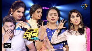 Cash  Varshni Keerthy Dhanush Maithili  29th September 2018  Full Episode  ETV Telugu [upl. by Glass]