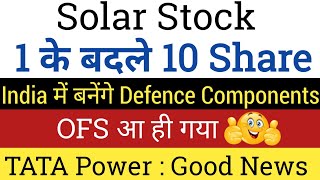 Share Market Latest News🔴Tata Power Company Limited Share Latest News🔴 Power Grid Share Latest News [upl. by Stanley]