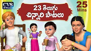 Bava Bava Panneeru Telugu Rhymes for children  23 Telugu Rhymes Collection amp Telugu Songs [upl. by Eellah128]