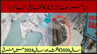 Basha dam comparison constructional activities  diamer basha dam details latest  hadichannel2 [upl. by Anyg]