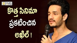 Akkineni Akhil Announced New Movie  Akhil Akkineni  Nagarjuna  Venky Atluri  Filmyfocuscom [upl. by Mosira757]