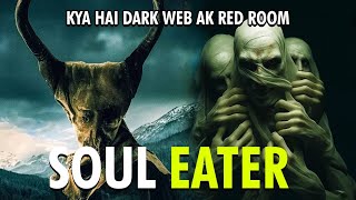 Darkess that Revels Worst of Humanity  Explained in Hindi [upl. by Alsi]