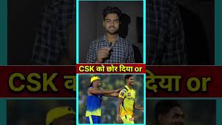 Bravo Csk को छोर बने Kkr के mentor  shorts ytshort djbravo [upl. by Eceer]