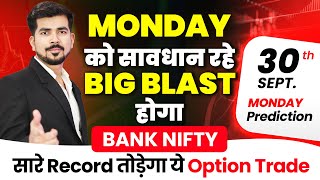 Monday  Bank Nifty Jackpot Prediction and Nifty Analysis for  30 September  Tomorrow Video [upl. by Whitcomb]