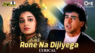 Rone Na Dijiyega  Lyrical  Jaan Tere Naam  Kumar Sanu  90s Dard Bhare Gane [upl. by Nicko]