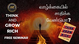 Think and Grow Rich Free Seminar [upl. by Strang]