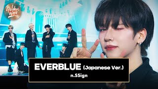 골든 웨이브 nSSign 엔싸인  EVERBLUE Japanese Ver ♪  JTBC 241108 방송 [upl. by Cerelia]