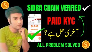 Sidra Chain Paid Kyc Last Option  Sidra Bank New Update  Sidra Chain Kyc verificationSidra Chain [upl. by Refotsirk]