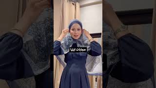 foryou tutorial rophiahhijab islamvietnam trending fyt viral [upl. by Quartis186]