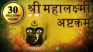 Mahalakshmi Ashtakam  Mahalakshmi Mantra With Lyrics By Kamlesh Upadhyay  Navratri Special [upl. by Heilner148]