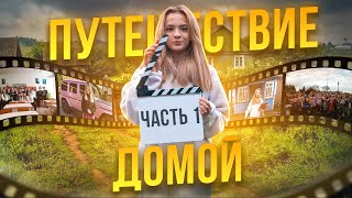 ВАЛЯ КАРНАВАЛ ШКОЛА НОВОБАТАЙСК УЕХАЛА ОТ РОДИТЕЛЕЙ В 15 ЛЕТ [upl. by Rothenberg]