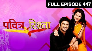 Ep 447  Archana ने Varsha को सच बताने का सोचा  Pavitra Rishta  Zee TV [upl. by Atinauq]