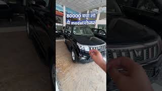 80000 बचा लो ये model ले कर  2024 bolero neo facelift [upl. by Ciardap463]