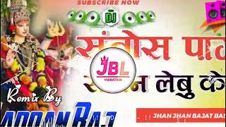 Mai Ke Singar Wala Set Chahie Ankush Raja Navratri Dance Song Dj Remix Dj Sunil [upl. by Beetner]