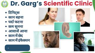 Tinnitus Treatment UnrevealedBuzzingRinging in the EarsHearing Loss कानो का बजना  DrGargs MD [upl. by Keffer]